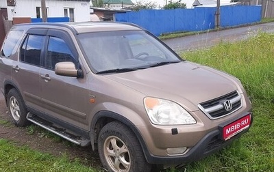 Honda CR-V II рестайлинг, 2003 год, 810 000 рублей, 1 фотография