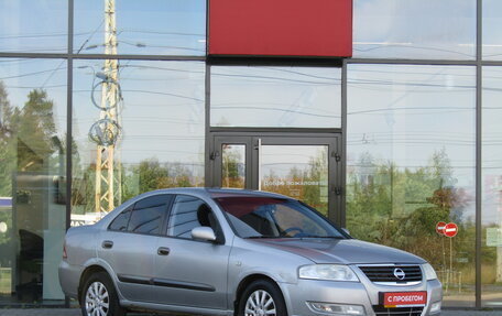 Nissan Almera Classic, 2008 год, 485 000 рублей, 3 фотография