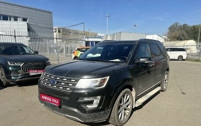 Ford Explorer VI, 2018 год, 2 879 000 рублей, 1 фотография