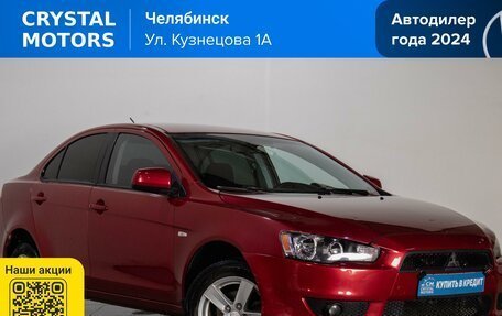 Mitsubishi Lancer IX, 2008 год, 669 000 рублей, 2 фотография