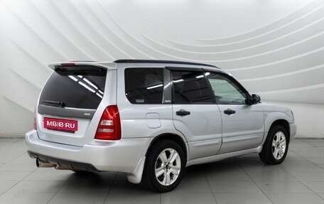 Subaru Forester, 2003 год, 788 000 рублей, 7 фотография