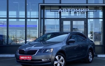Skoda Octavia, 2018 год, 1 249 000 рублей, 1 фотография