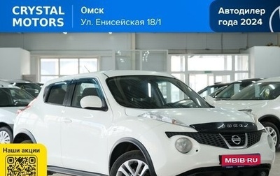 Nissan Juke II, 2012 год, 1 149 000 рублей, 1 фотография