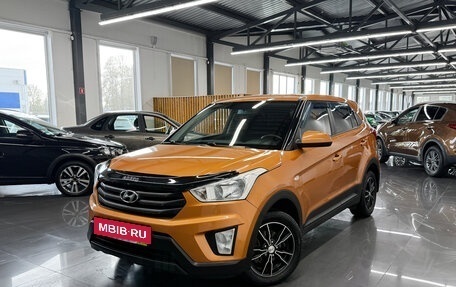 Hyundai Creta I рестайлинг, 2017 год, 1 445 000 рублей, 3 фотография