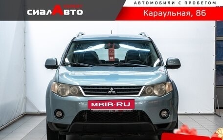 Mitsubishi Outlander III рестайлинг 3, 2008 год, 1 099 000 рублей, 2 фотография