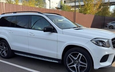 Mercedes-Benz GLS, 2017 год, 4 000 000 рублей, 1 фотография