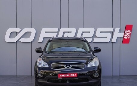 Infiniti QX50 I рестайлинг, 2014 год, 2 320 000 рублей, 3 фотография
