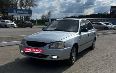 Hyundai Accent II, 2008 год, 270 000 рублей, 1 фотография