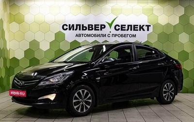 Hyundai Solaris II рестайлинг, 2016 год, 1 100 000 рублей, 1 фотография