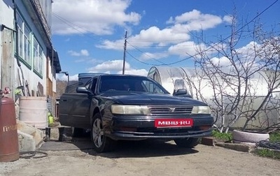 Toyota Vista, 1992 год, 270 000 рублей, 1 фотография