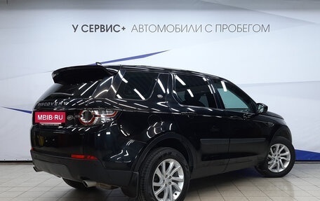 Land Rover Discovery Sport I рестайлинг, 2016 год, 2 090 000 рублей, 3 фотография
