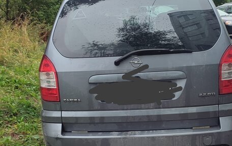 Opel Zafira A рестайлинг, 2005 год, 150 000 рублей, 2 фотография