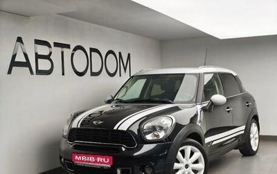 MINI Countryman I (R60), 2013 год, 1 412 000 рублей, 1 фотография