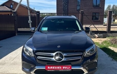 Mercedes-Benz GLC, 2017 год, 2 900 000 рублей, 1 фотография