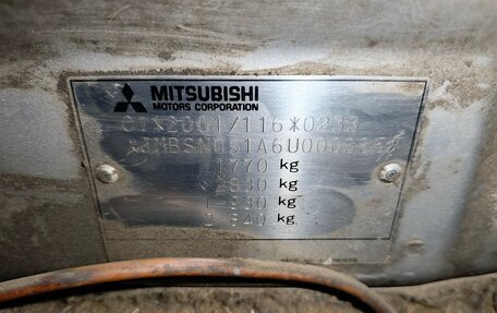 Mitsubishi Lancer IX, 2005 год, 195 000 рублей, 3 фотография