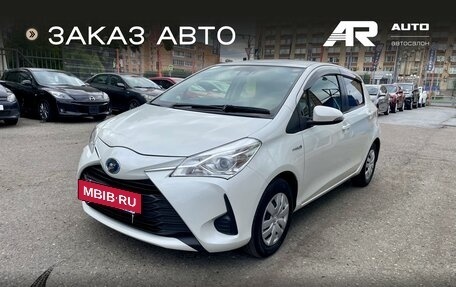 Toyota Vitz, 2017 год, 1 099 000 рублей, 4 фотография