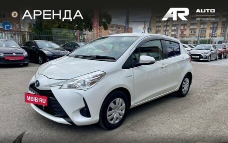 Toyota Vitz, 2017 год, 1 099 000 рублей, 5 фотография