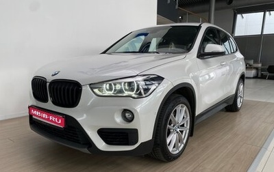 BMW X1, 2018 год, 2 500 000 рублей, 1 фотография