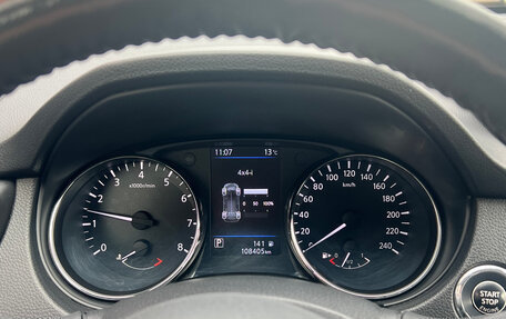 Nissan X-Trail, 2021 год, 2 900 000 рублей, 3 фотография