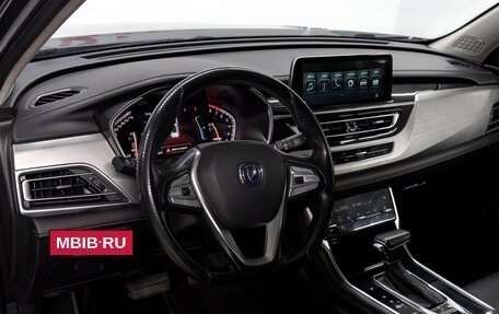 Changan CS75 I рестайлинг, 2020 год, 1 500 000 рублей, 9 фотография
