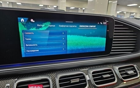 Mercedes-Benz GLE Coupe AMG, 2025 год, 16 999 000 рублей, 12 фотография