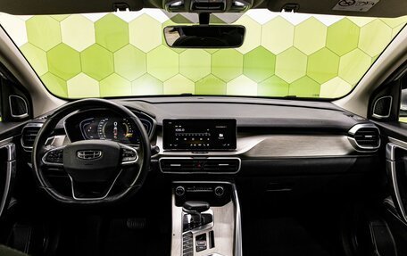 Geely Coolray I, 2023 год, 1 850 000 рублей, 15 фотография