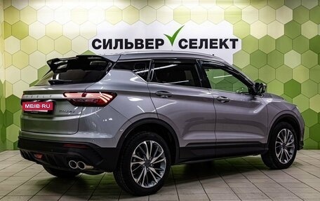 Geely Coolray I, 2023 год, 1 850 000 рублей, 2 фотография