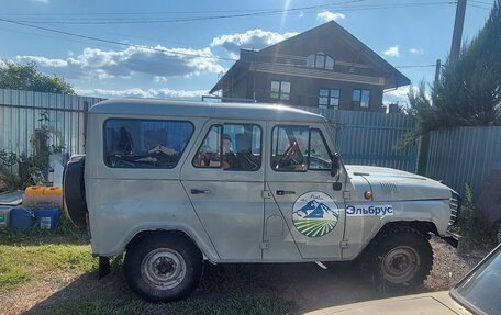 ЛуАЗ 3151, 1998 год, 3 фотография