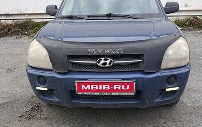 Hyundai Tucson III, 2005 год, 490 000 рублей, 1 фотография