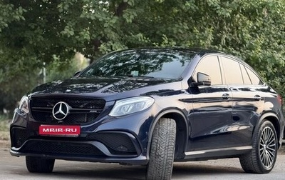 Mercedes-Benz GLE AMG, 2016 год, 4 200 000 рублей, 1 фотография