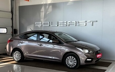 Hyundai Solaris II рестайлинг, 2018 год, 1 349 000 рублей, 1 фотография