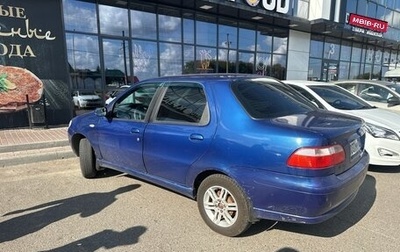 Fiat Albea I рестайлинг, 2011 год, 230 000 рублей, 1 фотография