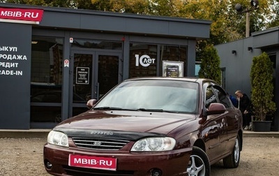 KIA Spectra II (LD), 2006 год, 479 000 рублей, 1 фотография