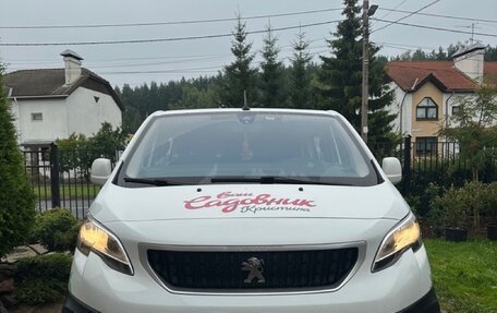 Peugeot Expert, 2017 год, 1 500 000 рублей, 2 фотография