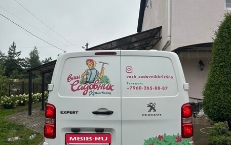 Peugeot Expert, 2017 год, 1 500 000 рублей, 5 фотография