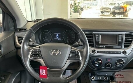 Hyundai Solaris II рестайлинг, 2018 год, 1 349 000 рублей, 17 фотография
