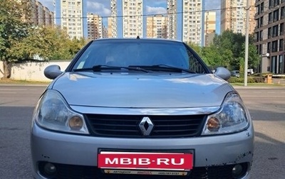 Renault Symbol, 2009 год, 400 000 рублей, 1 фотография