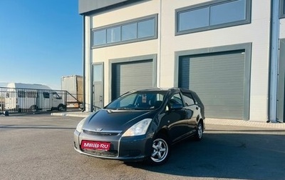 Toyota Wish II, 2003 год, 699 000 рублей, 1 фотография