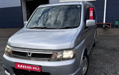 Honda Stepwgn II рестайлинг, 2003 год, 970 000 рублей, 1 фотография