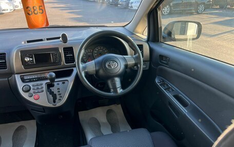 Toyota Wish II, 2003 год, 699 000 рублей, 15 фотография
