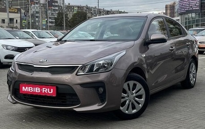 KIA Rio IV, 2019 год, 1 450 000 рублей, 1 фотография