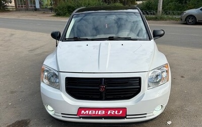 Dodge Caliber I рестайлинг, 2007 год, 750 000 рублей, 1 фотография