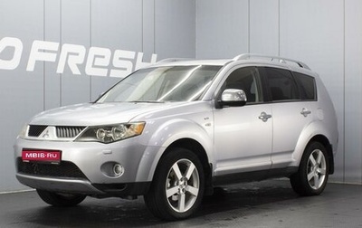 Mitsubishi Outlander III рестайлинг 3, 2007 год, 1 280 000 рублей, 1 фотография