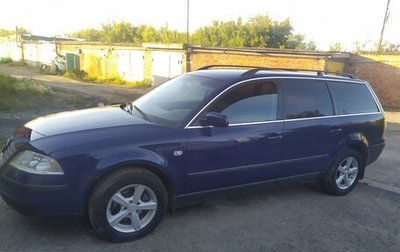 Volkswagen Passat B5+ рестайлинг, 2001 год, 525 000 рублей, 1 фотография