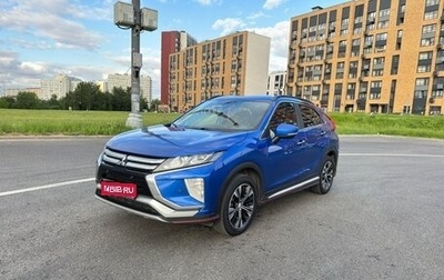 Mitsubishi Eclipse Cross, 2019 год, 2 050 000 рублей, 1 фотография