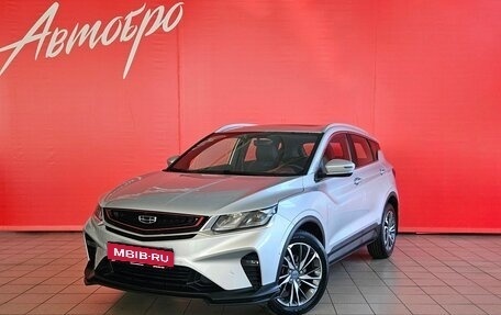 Geely Coolray I, 2021 год, 1 599 000 рублей, 1 фотография