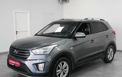 Hyundai Creta I рестайлинг, 2016 год, 1 640 000 рублей, 1 фотография