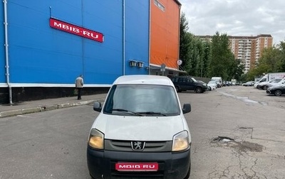 Peugeot Partner II рестайлинг 2, 2008 год, 135 000 рублей, 1 фотография