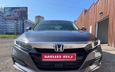 Honda Accord IX рестайлинг, 2019 год, 2 980 000 рублей, 1 фотография
