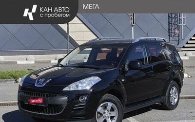 Peugeot 4007, 2009 год, 848 000 рублей, 1 фотография